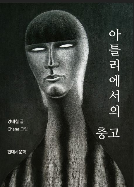 9791167711649