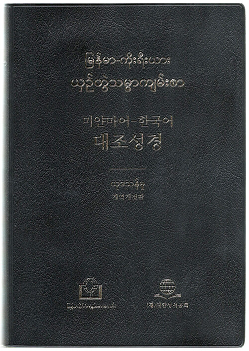 9788941230731