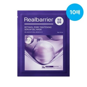 리얼베리어 레티니올 모공 타이트닝 세럼 겔 마스크×10매