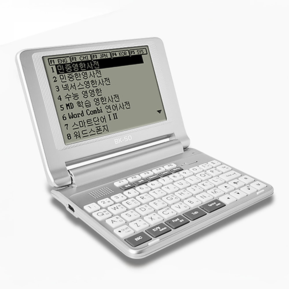 베스타 전자사전 영어 중국어 일본어 국어 다국어지원 전자사전 어학기