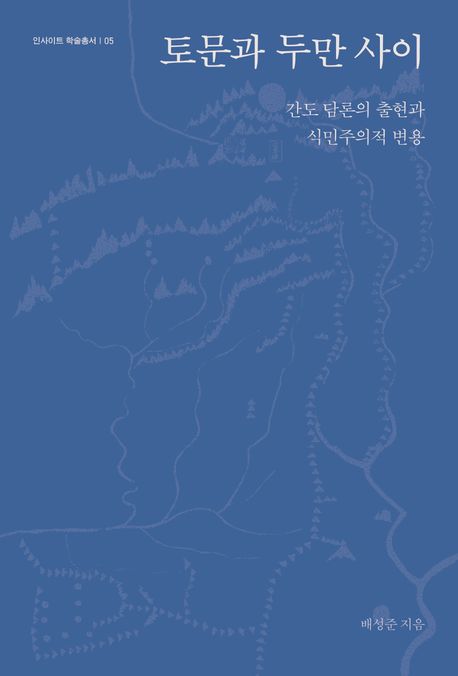 9791157076536