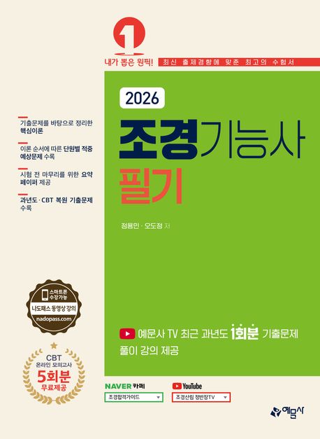 9788927458753