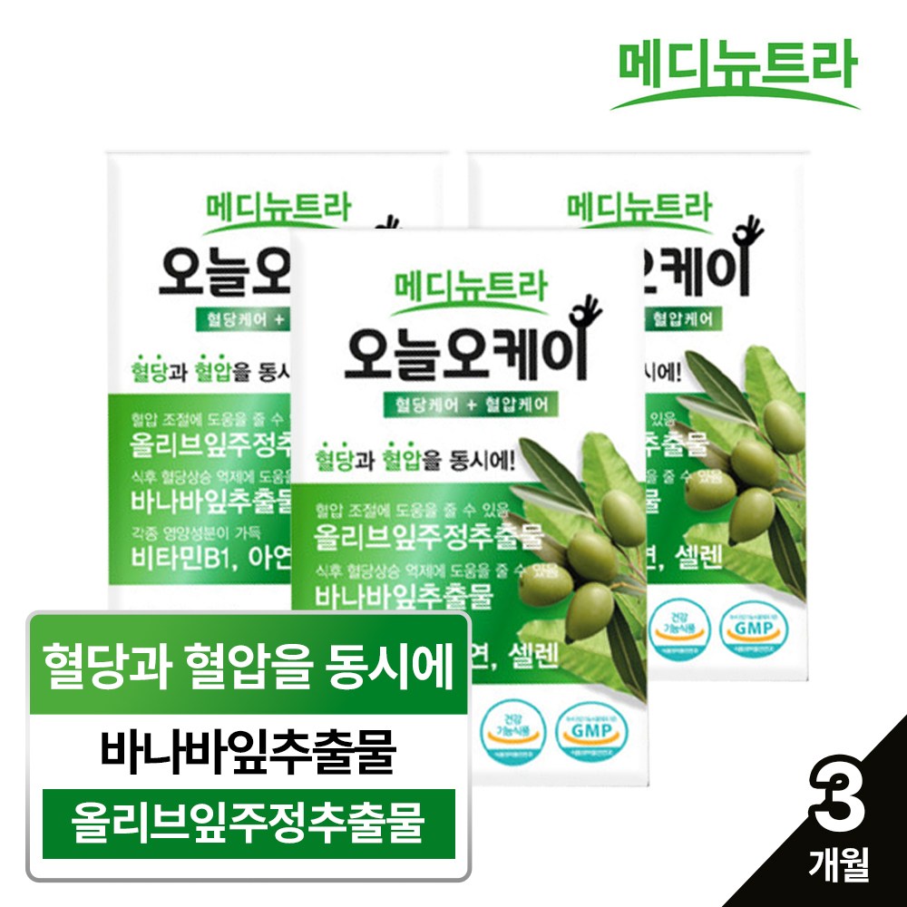 메디뉴트라 오늘 오케이 혈당케어+혈압케어 바나바잎추출물/<b>올리브잎주정추출물</b>  3개  30정