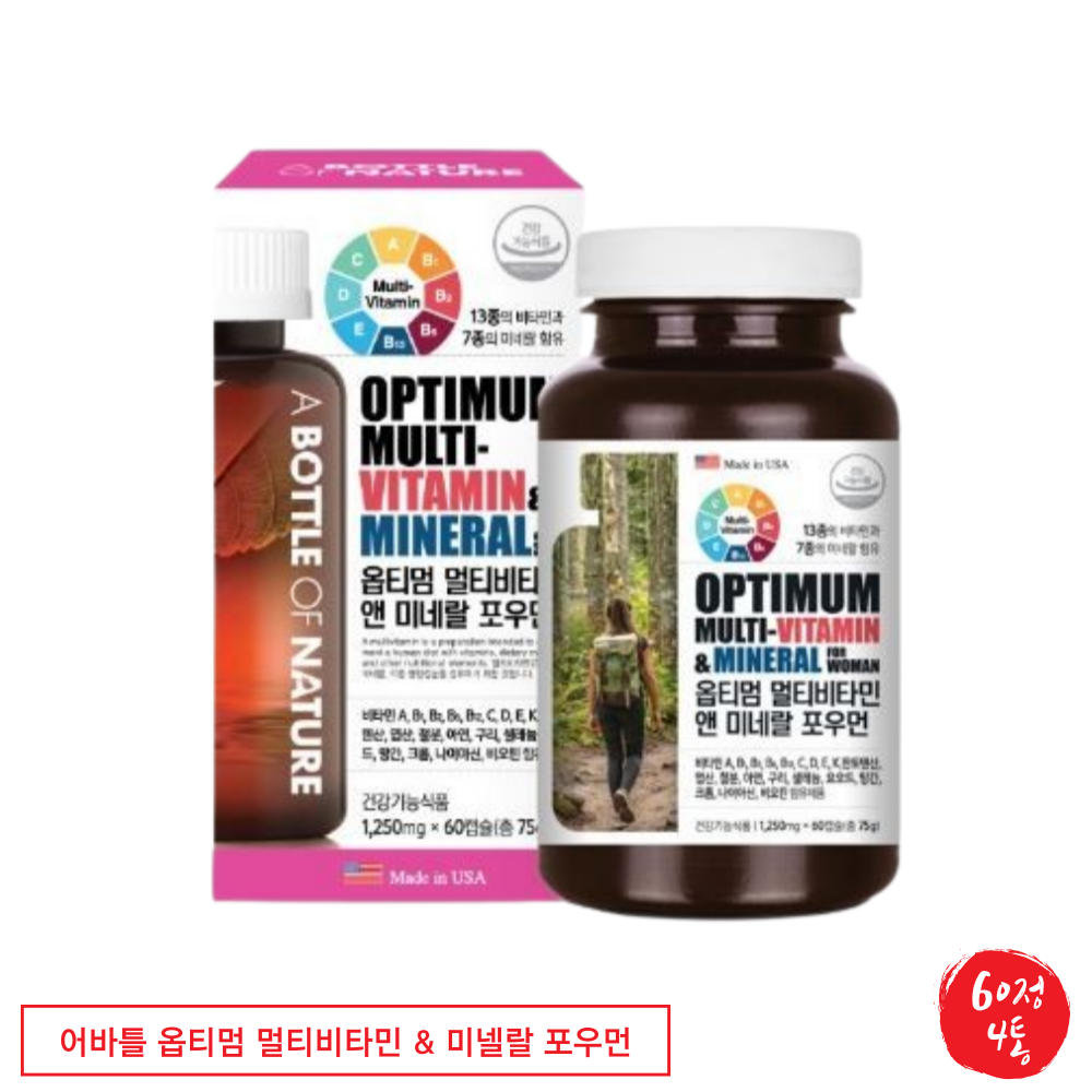[굿피플] 어바틀 옵티멈 멀티비타민 앤 <b>미네랄</b> 포우먼 60캡슐 종합미타민 영양제 건강활력  4개  60정