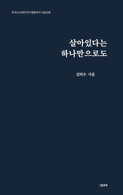 9791193560310