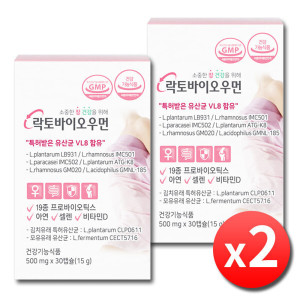 <b>씨에이치헬스바이오</b> 닥터 락토바이오우먼 장<b>건강</b> 여성 <b>질</b> 유래 유산균 2통