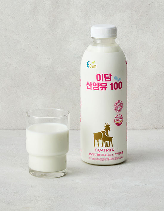 산양우유 100% 제품 이미지