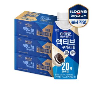 하이뮨 프로틴 밸런스 액티브 쿠키앤크림 250mlx18개 3박스 (총54개)