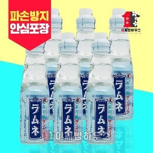 산가리아 라무네 사이다 200ml x6병