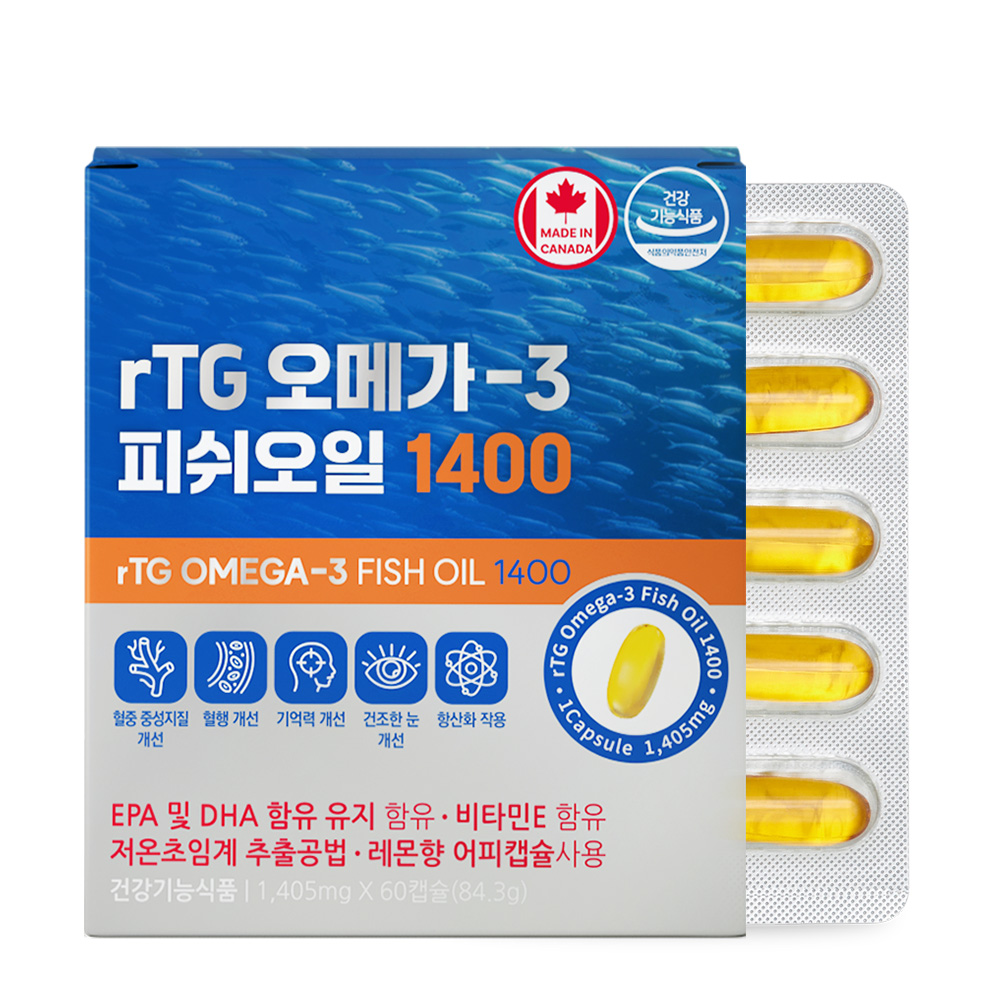 네이처그랜드 rTG 오메가3 피쉬오일 1400 1405mg x 60캡슐, 2개