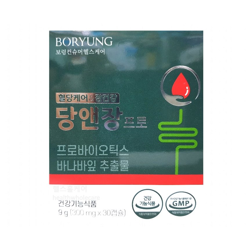 당앤장 프로