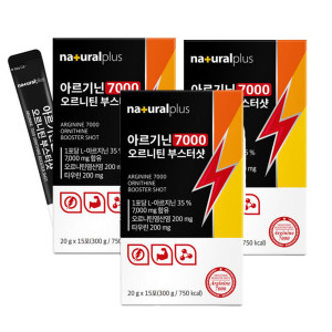 내츄럴플러스 <b>시트루 아르기닌</b> 7000 시트 오르니틴 염산염 룰린 타우린 마카 효능 3개