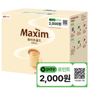 맥심 화이트골드 커피믹스 400T+N페이 2000원