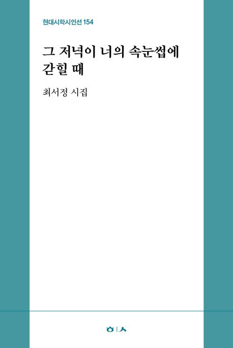 9791193615324