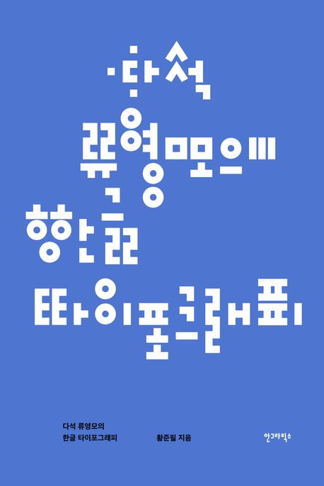 9791168231078