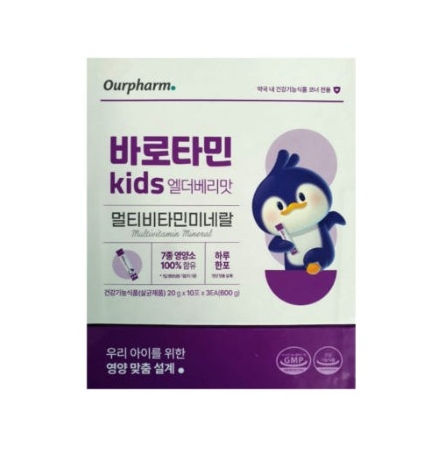 바로타민 키즈 엘더베리맛 20g x 30포, 1개