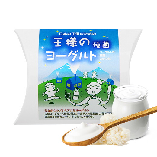 [하나마이] <b>왕의 유산균 스타터</b>(티벳버섯 종균+카스피해 유산균)