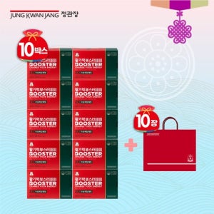 [정관장]활기력 부스터 10박스[(액상20ml+정제 400mg)*14병*10박스]+쇼핑백 10장