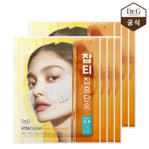 닥터지 [2개구성] 비타 클리어 하이드로겔 잡티 패치 4매