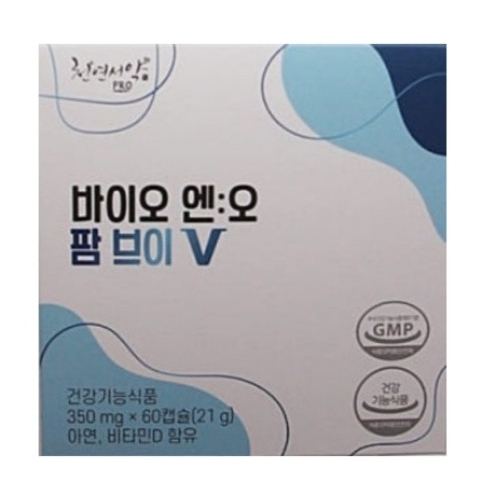 바이오 엔:오 브이