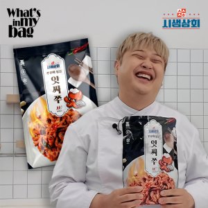 시샘상회 앗싸쭈 기본맛 맛있게 매운 쭈꾸미볶음 밀키트