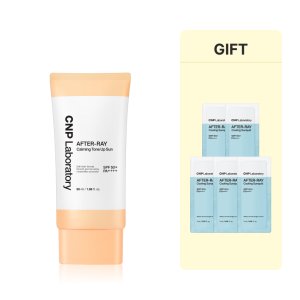 [신제품] CNP 애프터레이 카밍 톤업 선 50ml