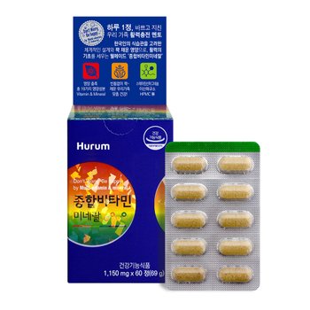 <b>휴럼</b> 종합비타민<b>미네랄</b> 1,150mg x 60정