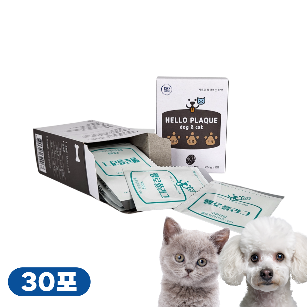 헬로플라그 30DAYS [1개월분] 강아지 고양이 덴탈 파우더 치약 구강 치석제거 치태 입냄새 치아