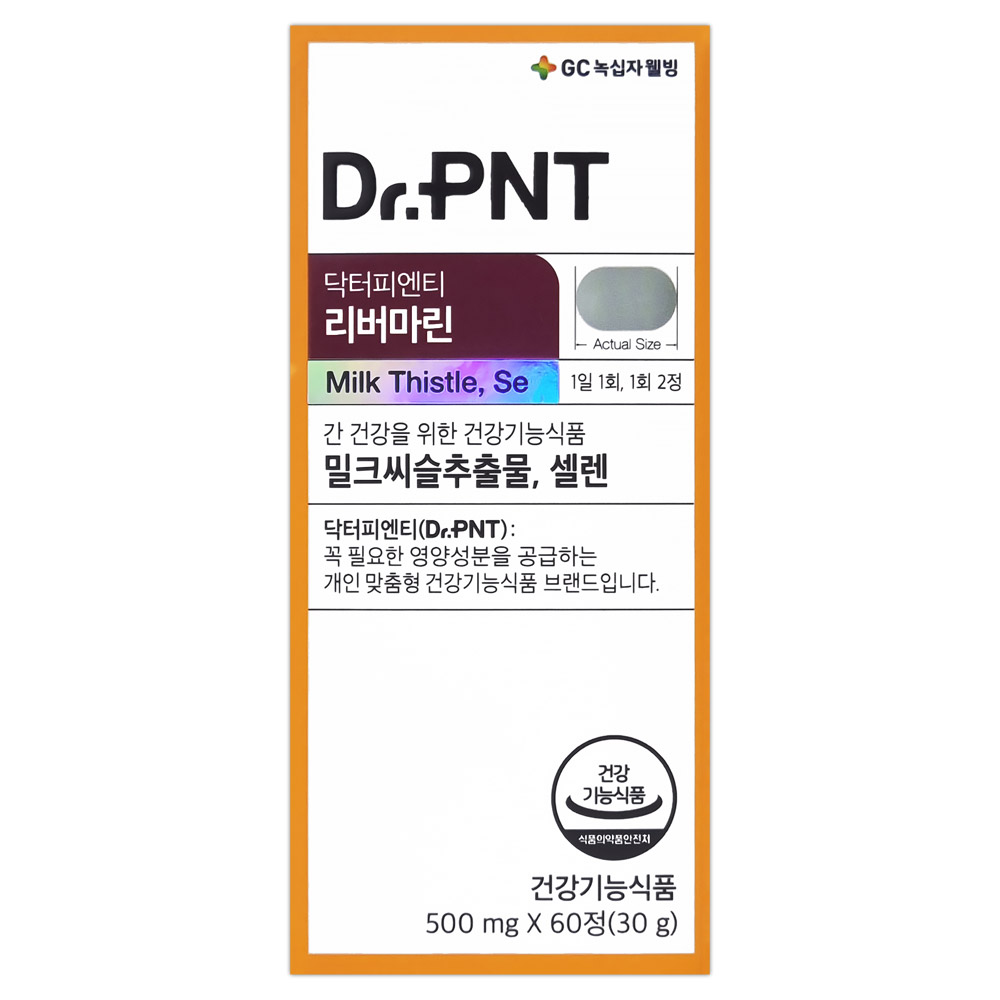 녹십자웰빙 닥터피엔티 <b>리버마린</b> 500mg x 60정, 1개