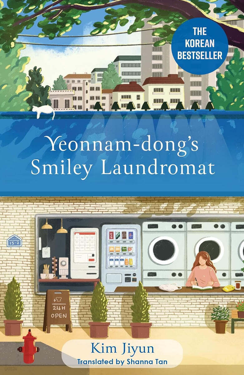 Yeonnam-dongssmileylaundromat