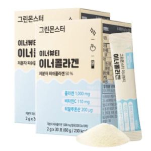 그린몬스터 하프클럽/기타그린몬스터 이너뷰티 이너콜라겐 <b>피부 보습</b> 30포 X2