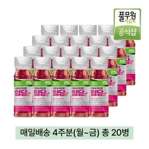 매일배송 식물성유산균 혈당엔 4주분(월~금) 총 20병
