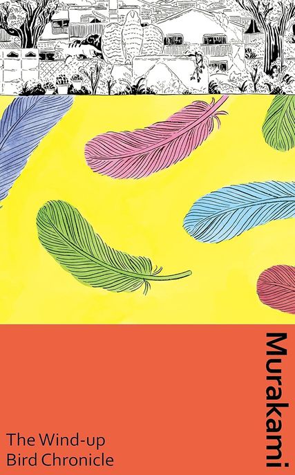 The Wind-Up Bird Chronicle (A special artist edition of Murakami’s epic masterpiece)