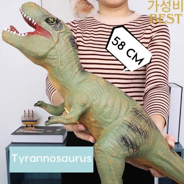 68CM 큰 크기 공룡 장난감 쥬라기 <b>티라노</b>사우루스 렉스 소프트 인형 벨로시 랩터 상어 세계 모델 소년을위