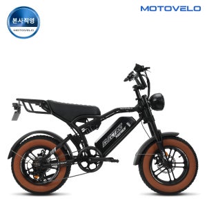 모토벨로 FN16 PAS 500W 48V 20Ah 자토바이 전기자전거