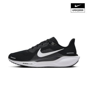 [나이키] 페가수스 41 FD2722-002
