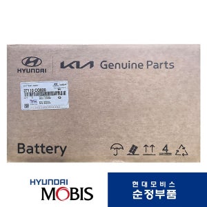 현대모비스 순정 AGM80R-DIN 제네시스 GV70 스타리아 정품 자동차배터리 agm80