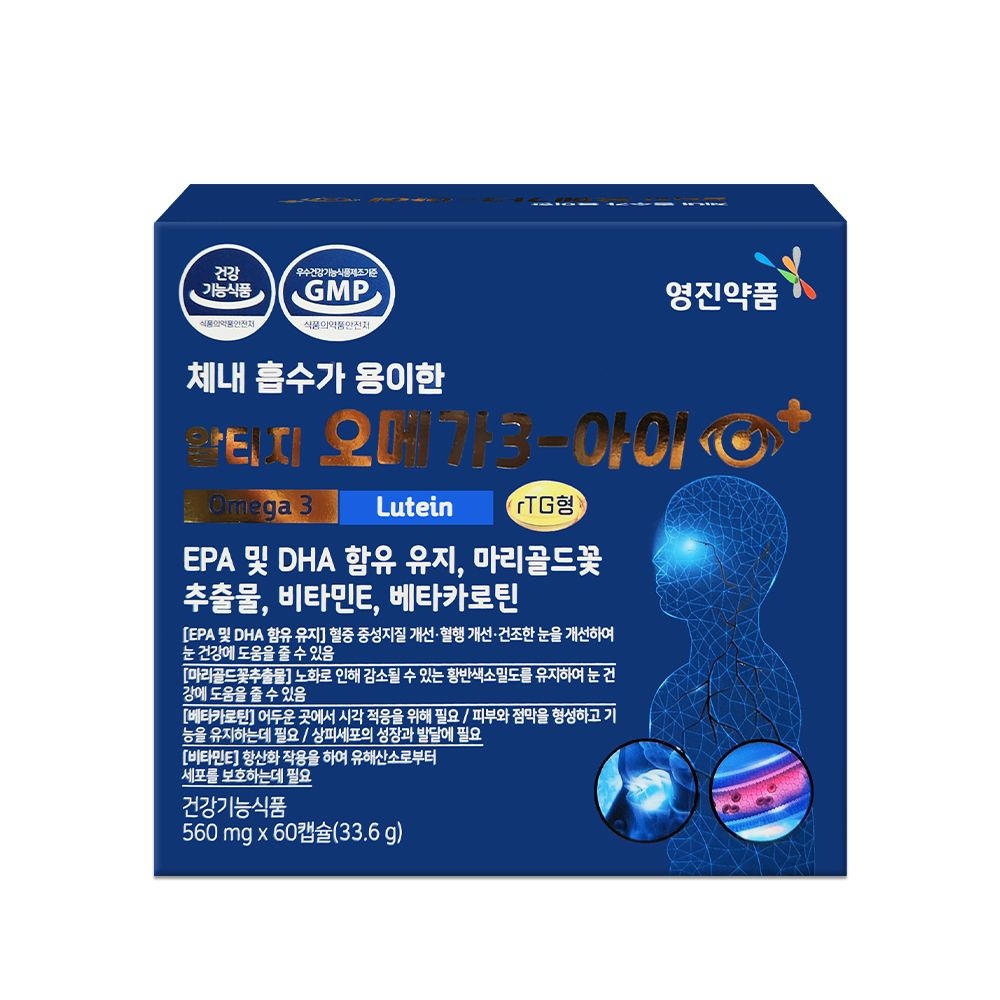 영진약품 <b>오메가3</b> 아이 60캡슐 120캡슐 택1 알티지오메가 눈건강 혈행건강