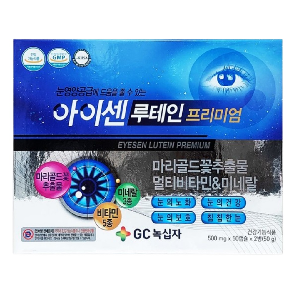 GC녹십자 아이센 루테인 프리미엄 500mg x 100캡슐, 1개
