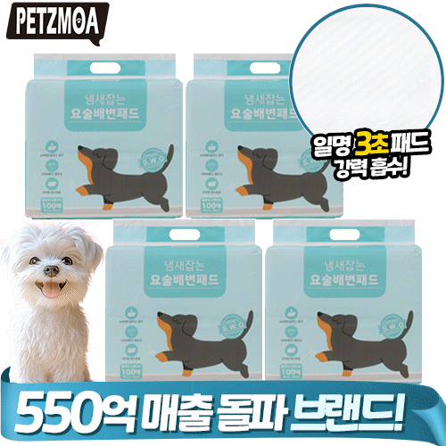 [표준형 400매] 최신상 냄새잡는 페츠모아배변패드 <b>울트라 스탠다드</b>