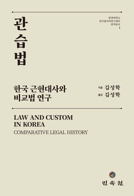 9788928521043