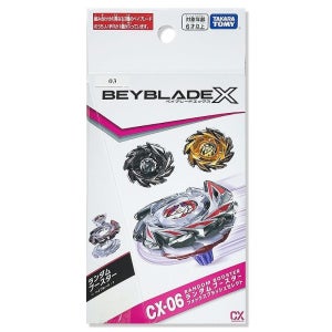 영실업 CX-06 랜덤 부스터 폭스 브러쉬 셀렉트 배틀팽이