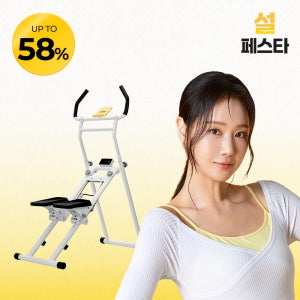 ★설 페스타★ 칼로 스텝밀