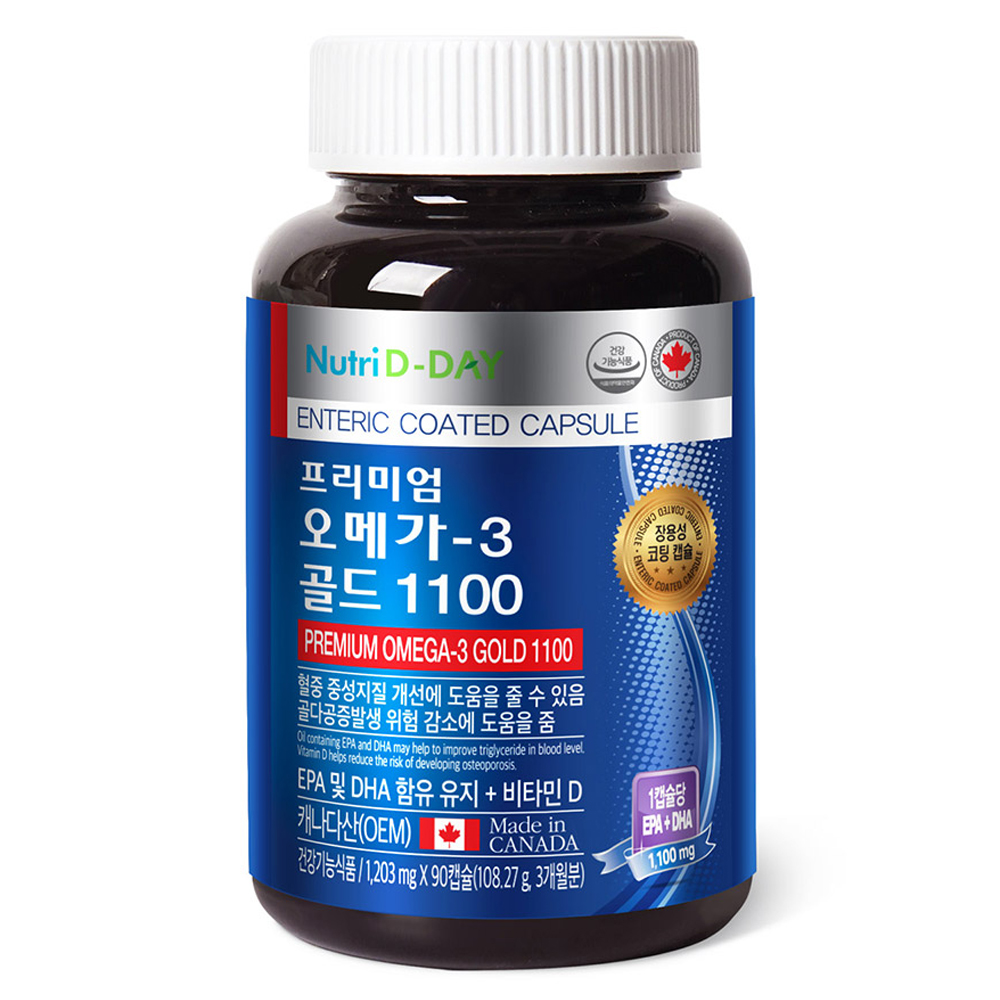 프리미엄 오메가-3 골드 1100