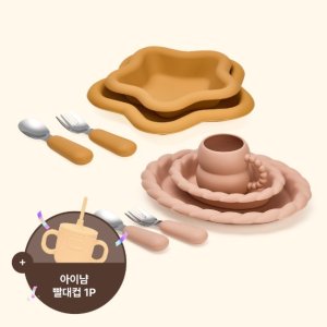 [기간한정구성] 트윙클 3종식기세트 + 트위스트 4종식기세트