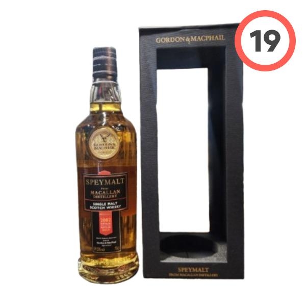 The Macallan 21 Year Old Fine Oak (맥캘란 21년 파인 오크)