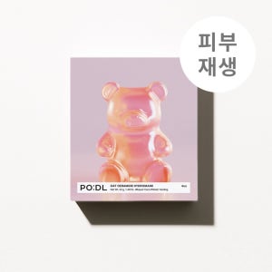 공식몰 단독 할인 곰젤리 귀리 세라마이드팩