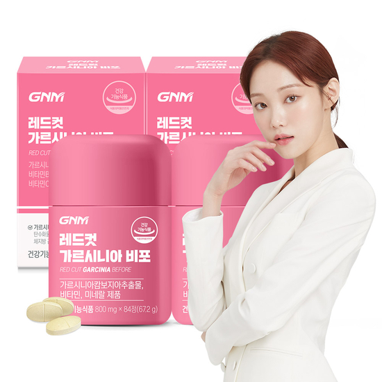 가르시니아 비포 다이어트