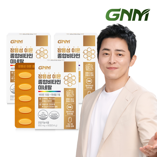 [총 6개월분]GNM 장용성 <b>이뮨</b> 종합<b>비타민</b> 미네랄 60정 x 3박스 / 멀티<b>비타민</b>