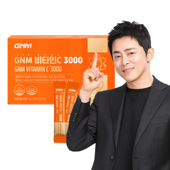 GNM 비타민C 3000